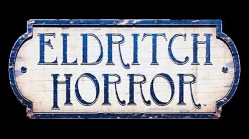 Imagen de reseña: «"Eldritch Horror" - Tragedia durante la videoreseña»