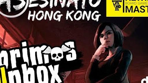 Imagen de reseña: «Abrimos - "Asesinato en Hong Kong"»