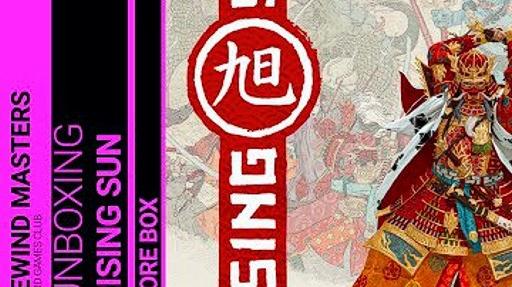 Imagen de reseña: «Unboxing - "Rising Sun"»