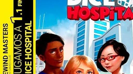 Imagen de reseña: «Jugamos a - "Dice Hospital" (1.1 Final)»