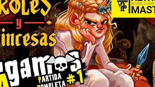 Imagen de reseña: «Jugamos a - "Troles y Princesas" #1»