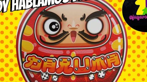 Imagen de reseña: «Hoy hablamos de... "Daruma"»