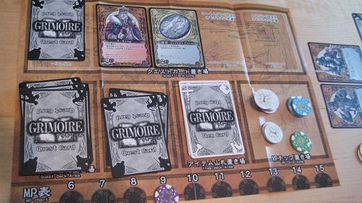 Imagen de reseña: «"Grimoire" (2010) (Reseña)»