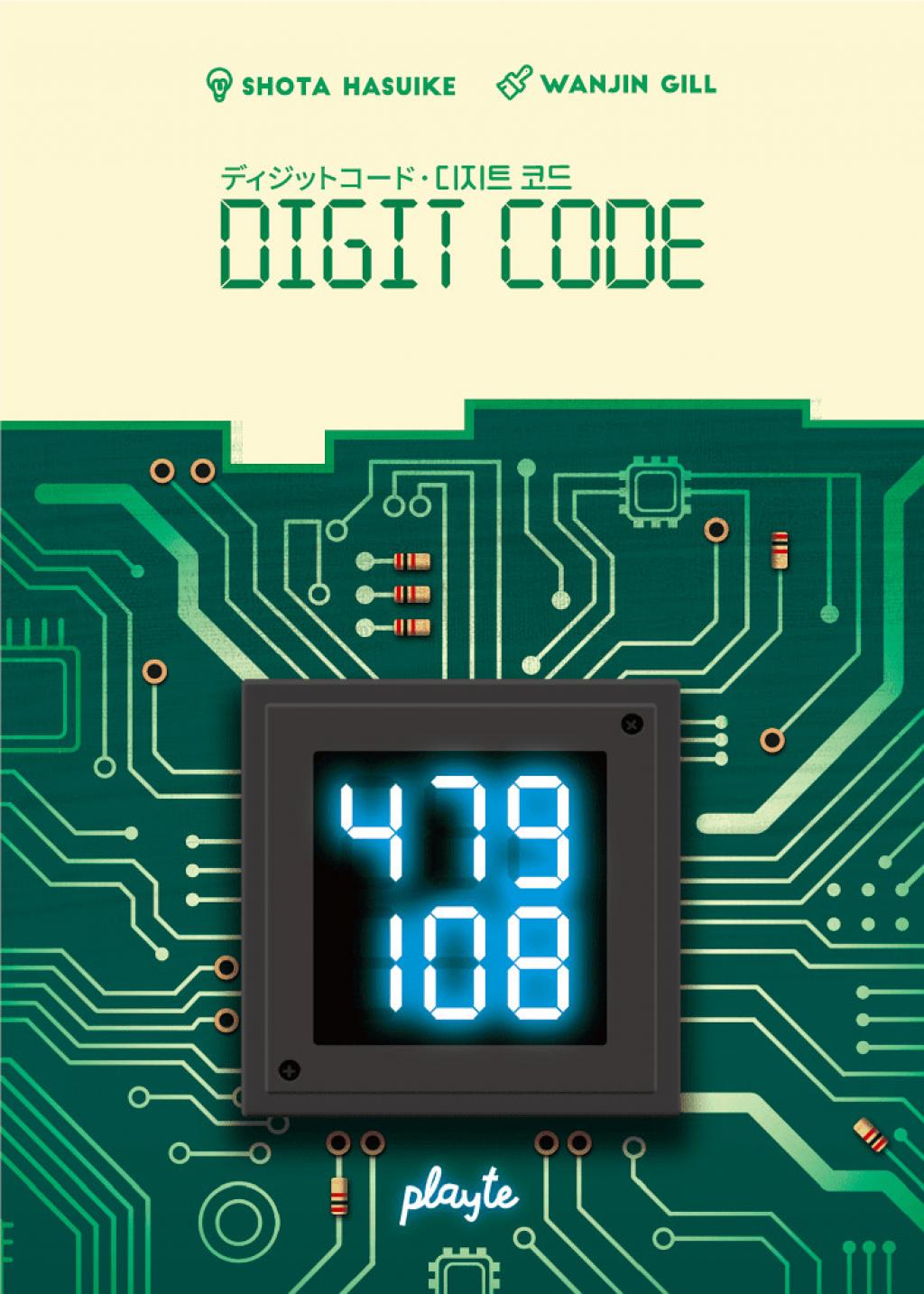 Digit Code ~ Juego de mesa • Ludonauta.es