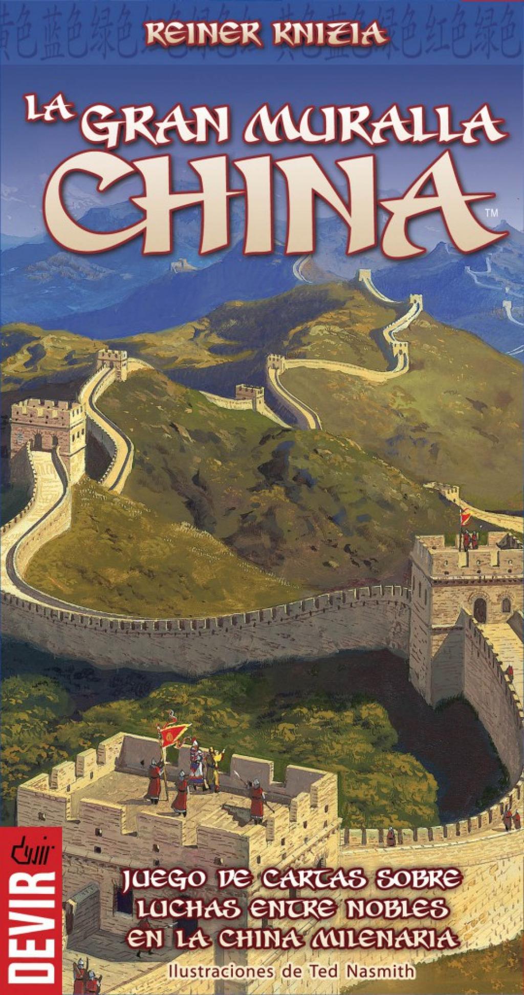 La Gran Muralla Juego De Mesa La Gran Muralla China ~ Juego de mesa • Ludonauta.es