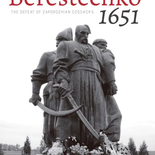 Imagen de juego de mesa: «Berestechko 1651»