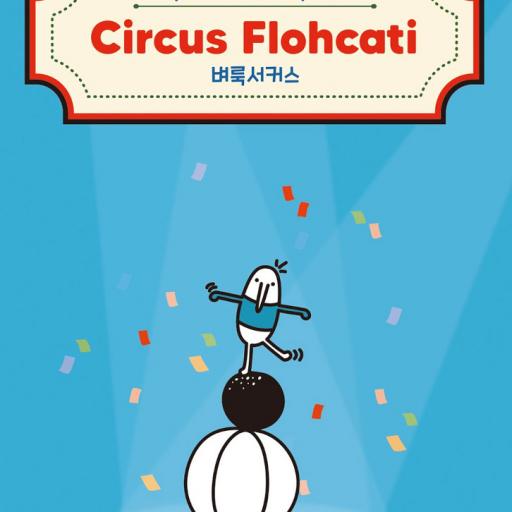 Imagen de juego de mesa: «Circus Flohcati»