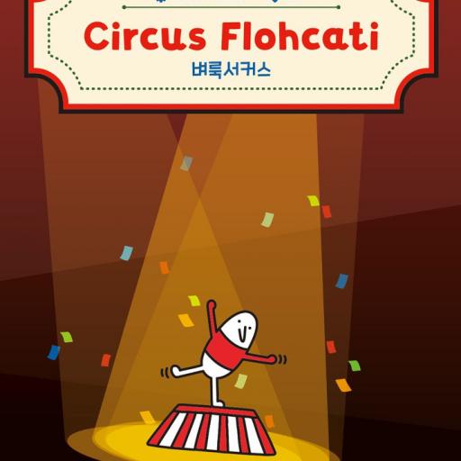 Imagen de juego de mesa: «Circus Flohcati»