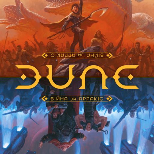 Imagen de juego de mesa: «Dune: La Guerra de Arrakis»