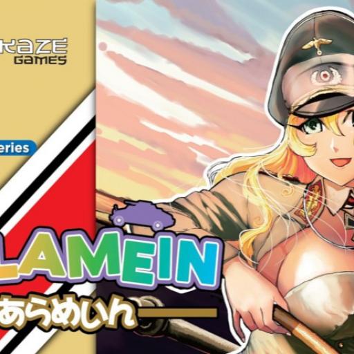 Imagen de juego de mesa: «El Alamein»