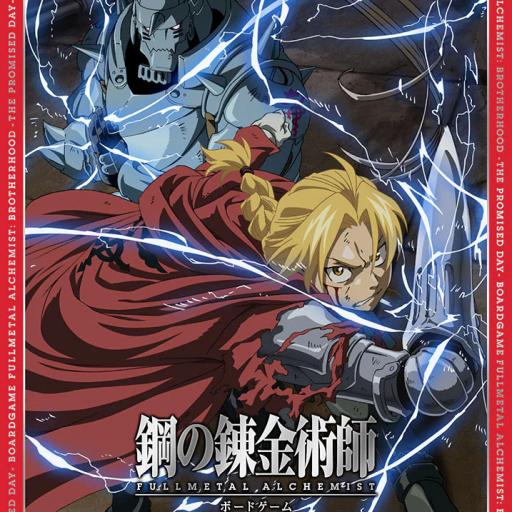 Imagen de juego de mesa: «Fullmetal Alchemist: Brotherhood – The Promised Day»