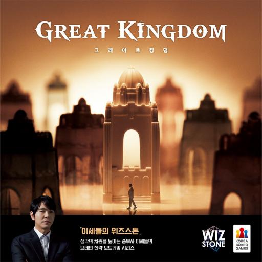 Imagen de juego de mesa: «Great Kingdom»