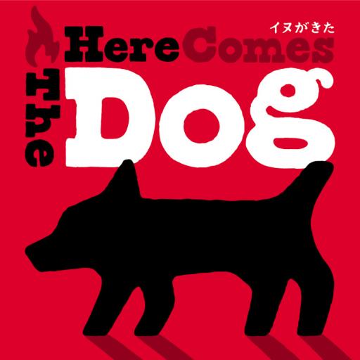 Imagen de juego de mesa: «Here Comes the Dog»