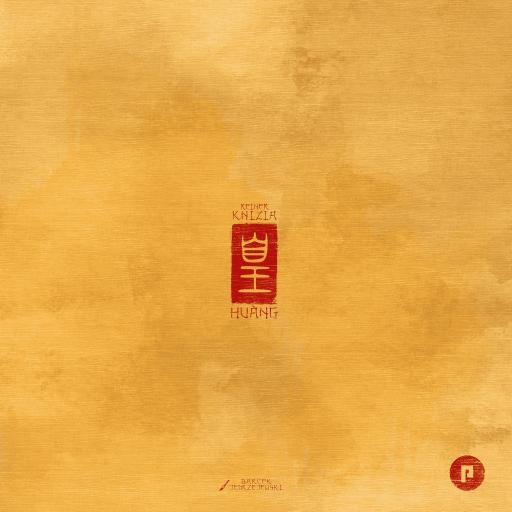 Imagen de juego de mesa: «Huang»