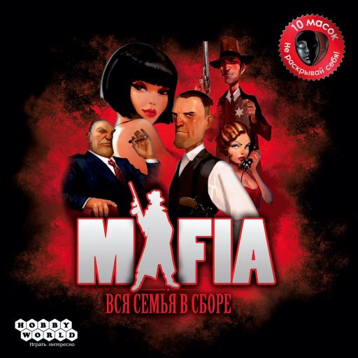 Imagen de juego de mesa: «Mafia: Vendetta»