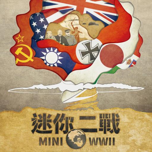 Imagen de juego de mesa: «Mini WWII»