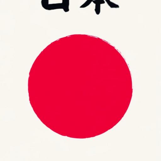 Imagen de juego de mesa: «Nippon Party Game»