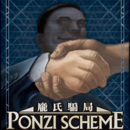 Imagen de juego de mesa: «Ponzi Scheme»