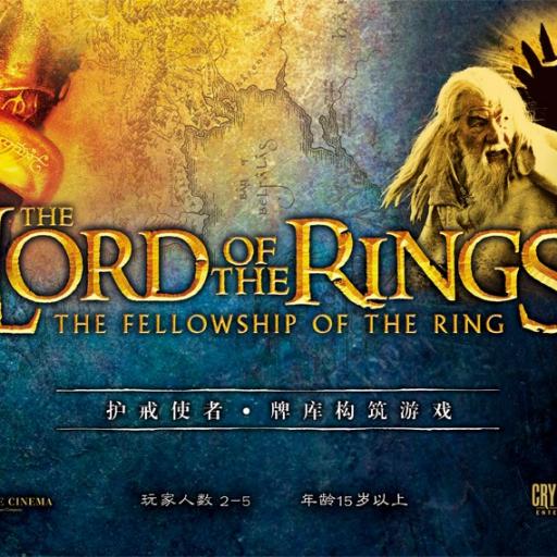 Imagen de juego de mesa: «The Lord of the Rings: The Fellowship of the Ring Deck-Building»