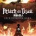 Imagen de juego de mesa: «Attack on Titan: Deck-Building Game»