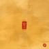 Imagen de juego de mesa: «Huang»
