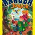 Imagen de juego de mesa: «Karuba Junior»