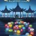 Imagen de juego de mesa: «Lanterns: The Emperor's Gifts»