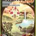 Imagen de juego de mesa: «Sherlock Fantasy: Felices para siempre»