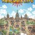 Imagen de juego de mesa: «Tangram City»