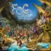 Imagen de juego de mesa: «The Fog: Escape from Paradise»