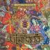 Imagen de juego de mesa: «Tibetana»