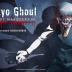 Imagen de juego de mesa: «Tokyo Ghoul: Bloody Masquerade »