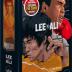Imagen de juego de mesa: «Unmatched: Lee vs Ali»