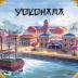 Imagen de juego de mesa: «Yokohama»