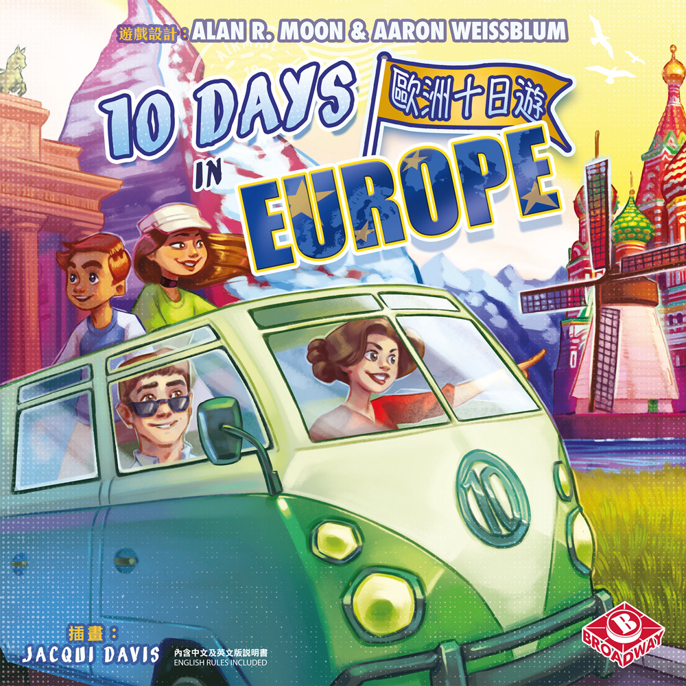 Imagen de juego de mesa: «10 días por Europa»